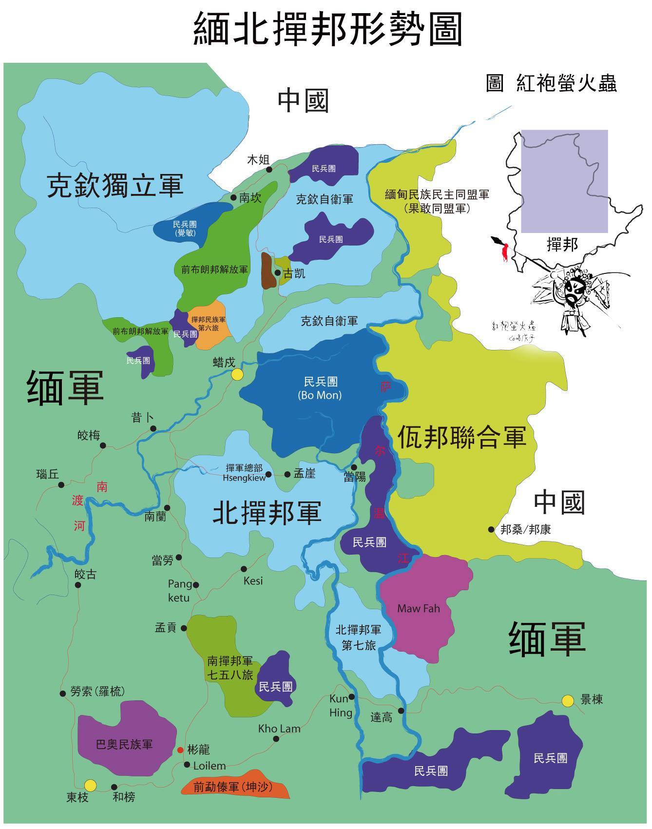 缅甸东枝地图高清图图片