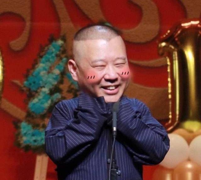 表情包系列第十一期-30张德云社表情 附德云社粉丝应该知道的_郭德纲