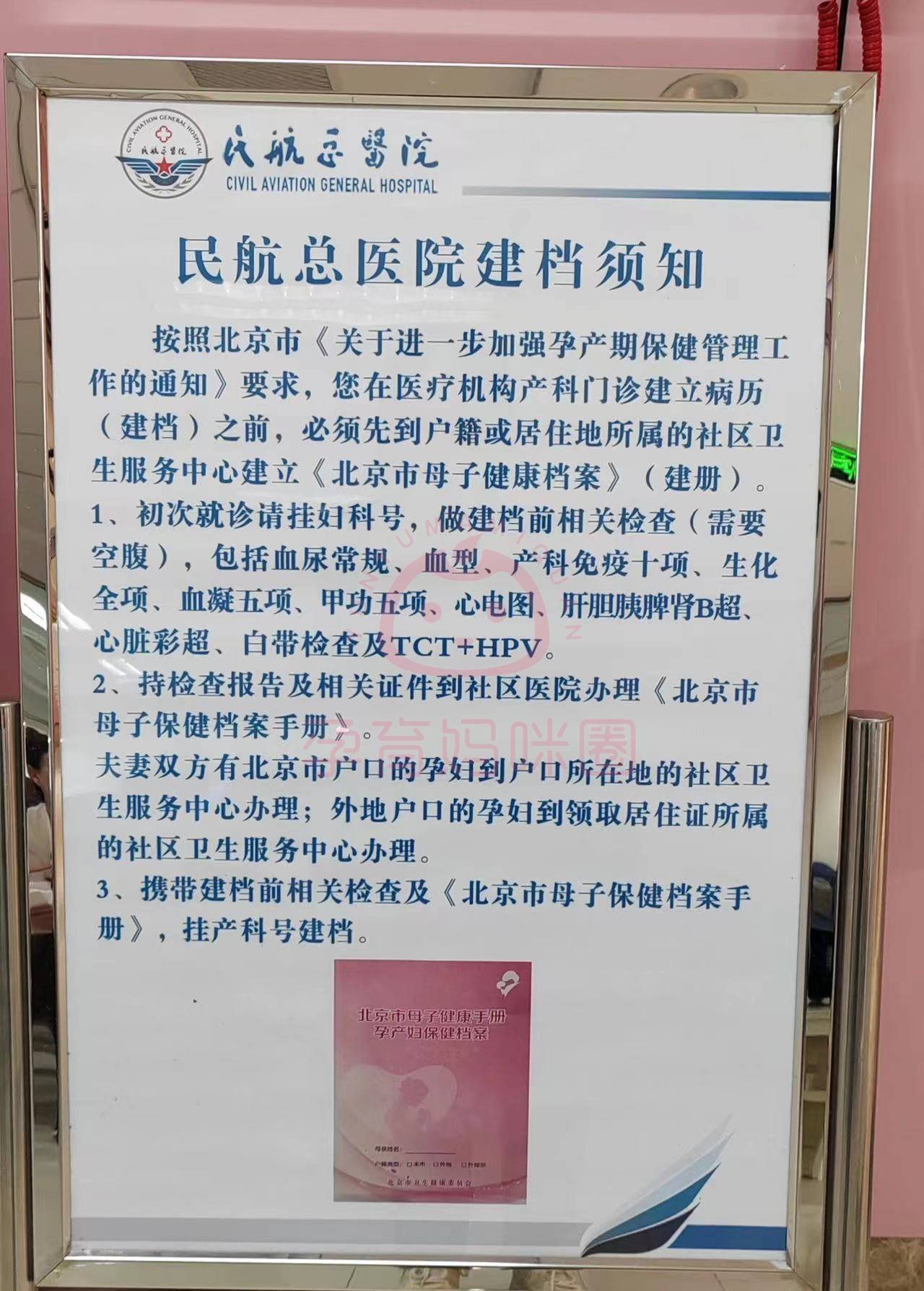 去医院挂号要带什么(去医院挂号要带什么证件)