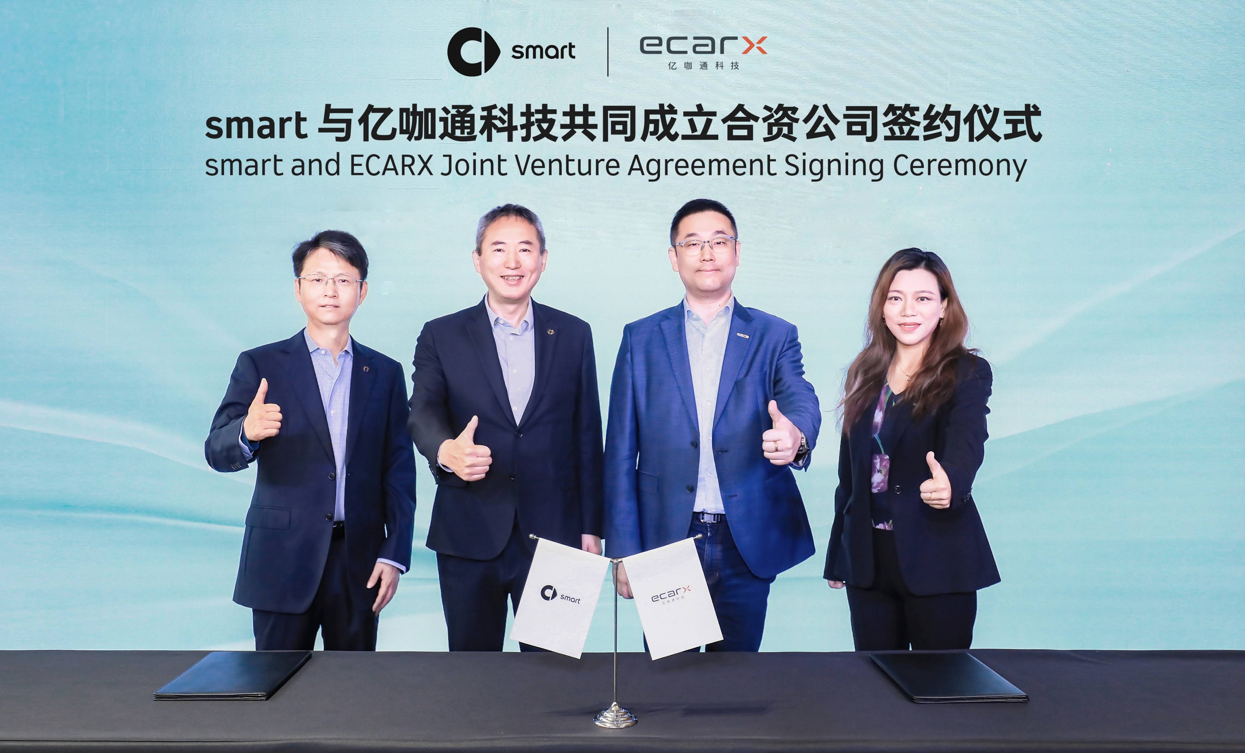smart“灵感星球”又要进化了,这次是要怎么玩?_搜狐汽车_搜狐网