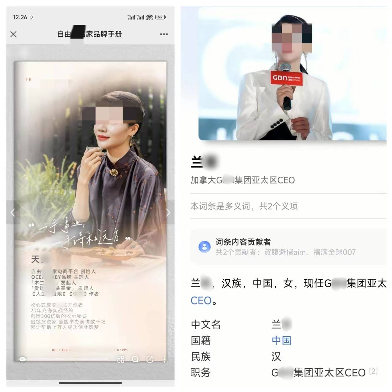 “自由生活家”恐涉嫌传销:当心陷入囤货拉代理的消费陷阱(图10)