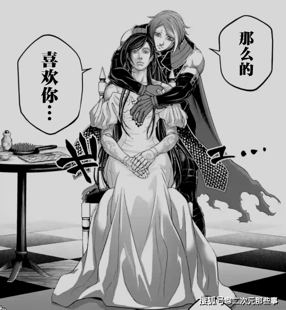 终末的女武神85话:两大重量级舔狗登场,你觉得谁更能舔?