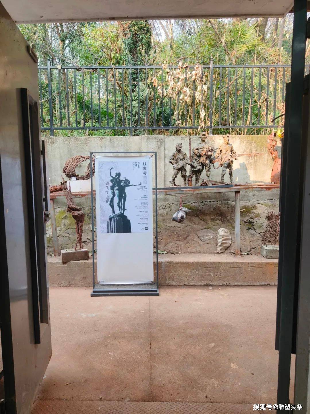 "线索与空白:徐飞作品展" 顺利开幕!_展览_艺术_雕塑