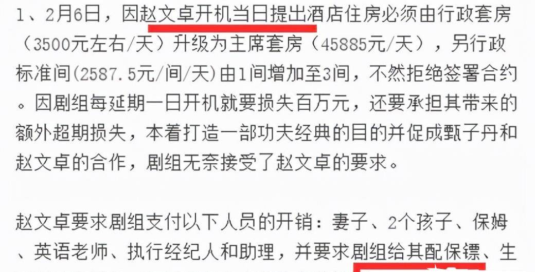 決裂的3對男星:黃家駒走後他和他大打出手,甄子丹