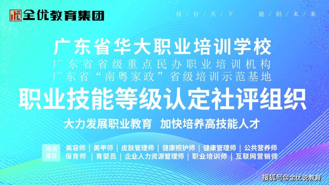 已在全省多市十多個考點開展美容師(三,四,五級)職業技能等級認定工作