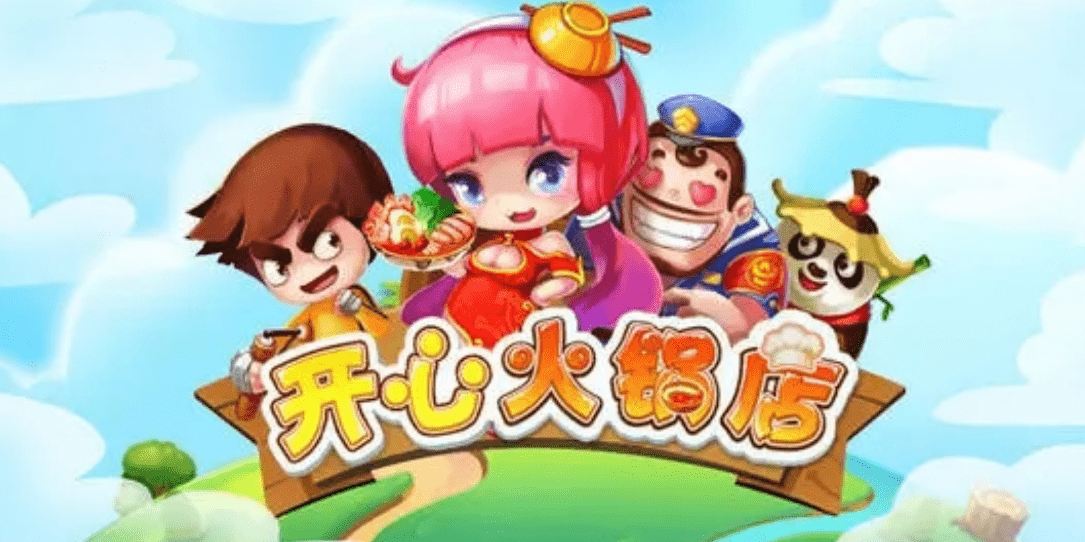 经营游戏排行_探索经营游戏世界:经典之作排行榜(2)