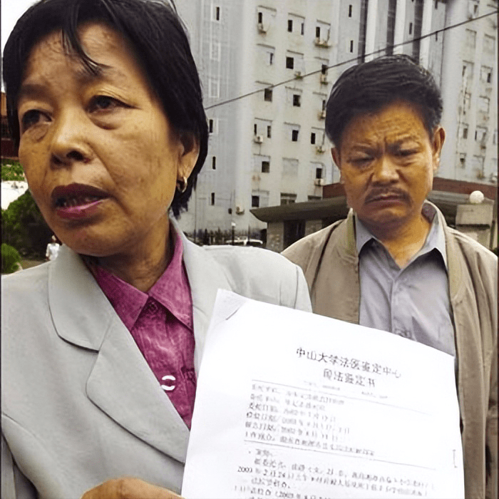 身上满是伤痕,法医却说:属正常死亡_调查_鉴定_黄静案