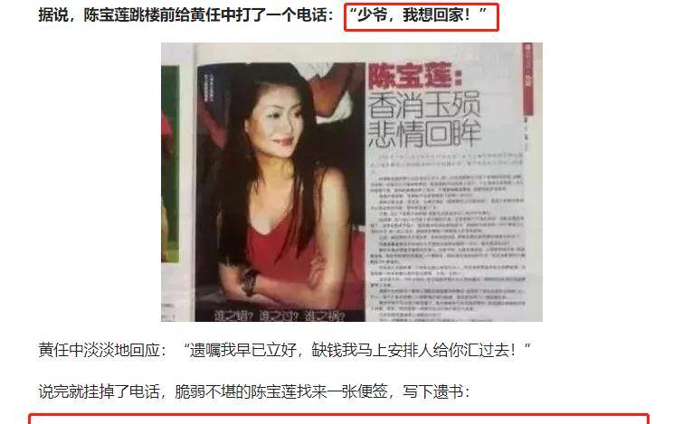 和記者交談過後,黃任中再度回到屋內,直到兩天後乾女兒小潘潘等人把他