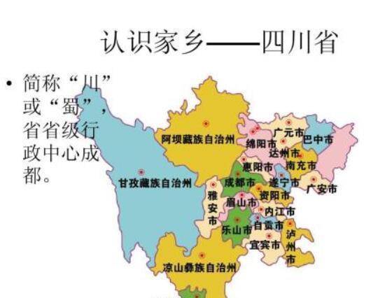 此省民風彪悍,古代就經常起義,因為民風彪悍,不得不