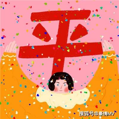 跨年福氣滿滿的情侶頭像_2024新年情頭好運連連