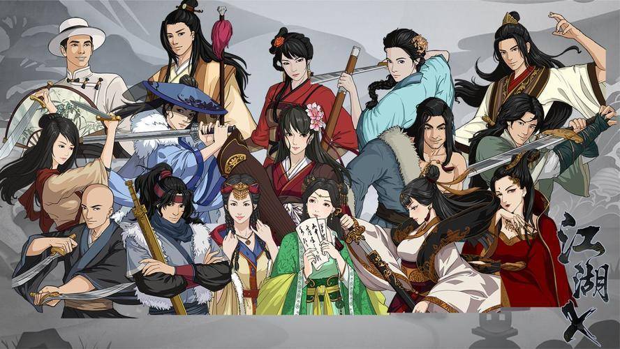 《汉家江湖》角色实力排行榜:值得培养的人物推荐_技能_输出_辅助