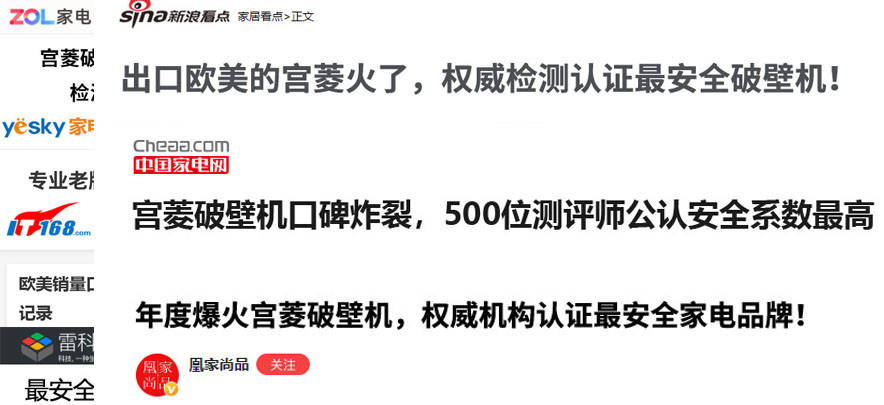 你真的會選破壁機嗎?測評師市場分析總結八大選購技巧_產品_食材_性能