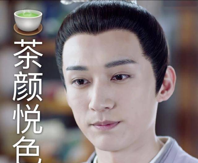 看到粉丝给昊辰p的表情包,网友:司凤,对不起了!_刘学义_腾蛇_茶道