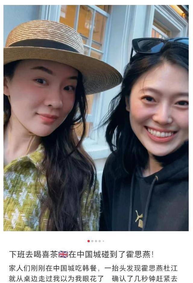 屡屡被网友偶遇,霍思燕往往也十分配合对方合影,偶遇者对霍思燕的评价