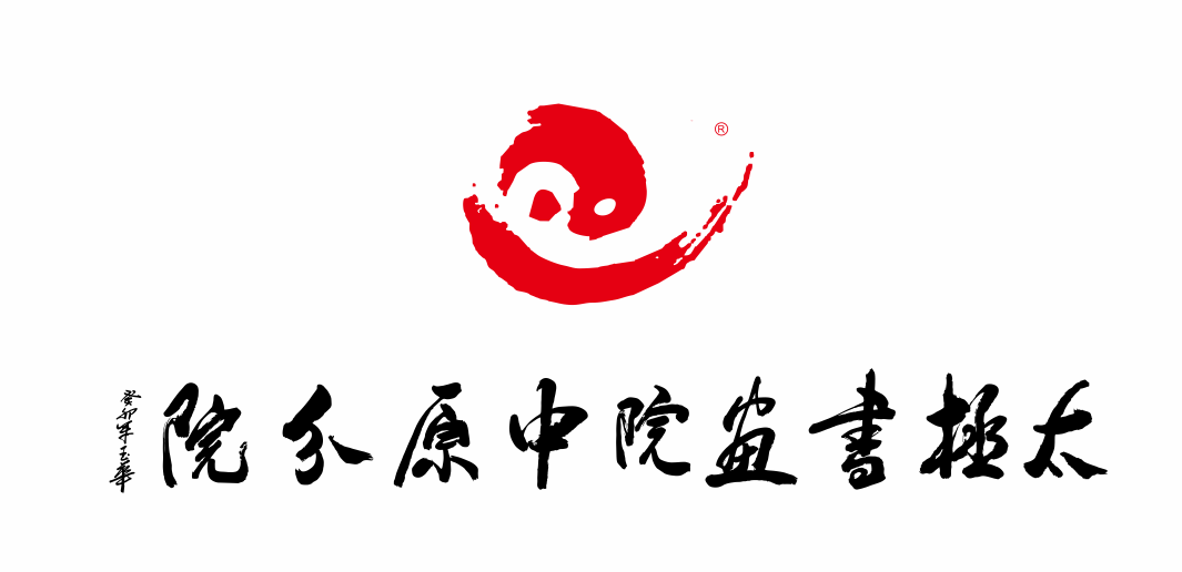 2024年1月1日太極書畫院中原分院開業盛典圓滿成功_文化_藝術_吉祥地