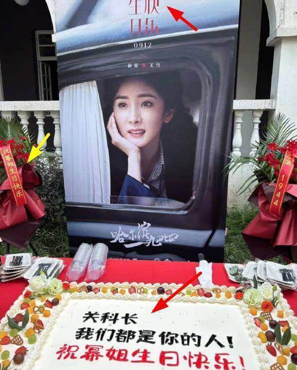 刘诗诗陪杨幂过37岁生日,杨幂眼眶泛红,唐嫣同一ip无表示引争议_浙江