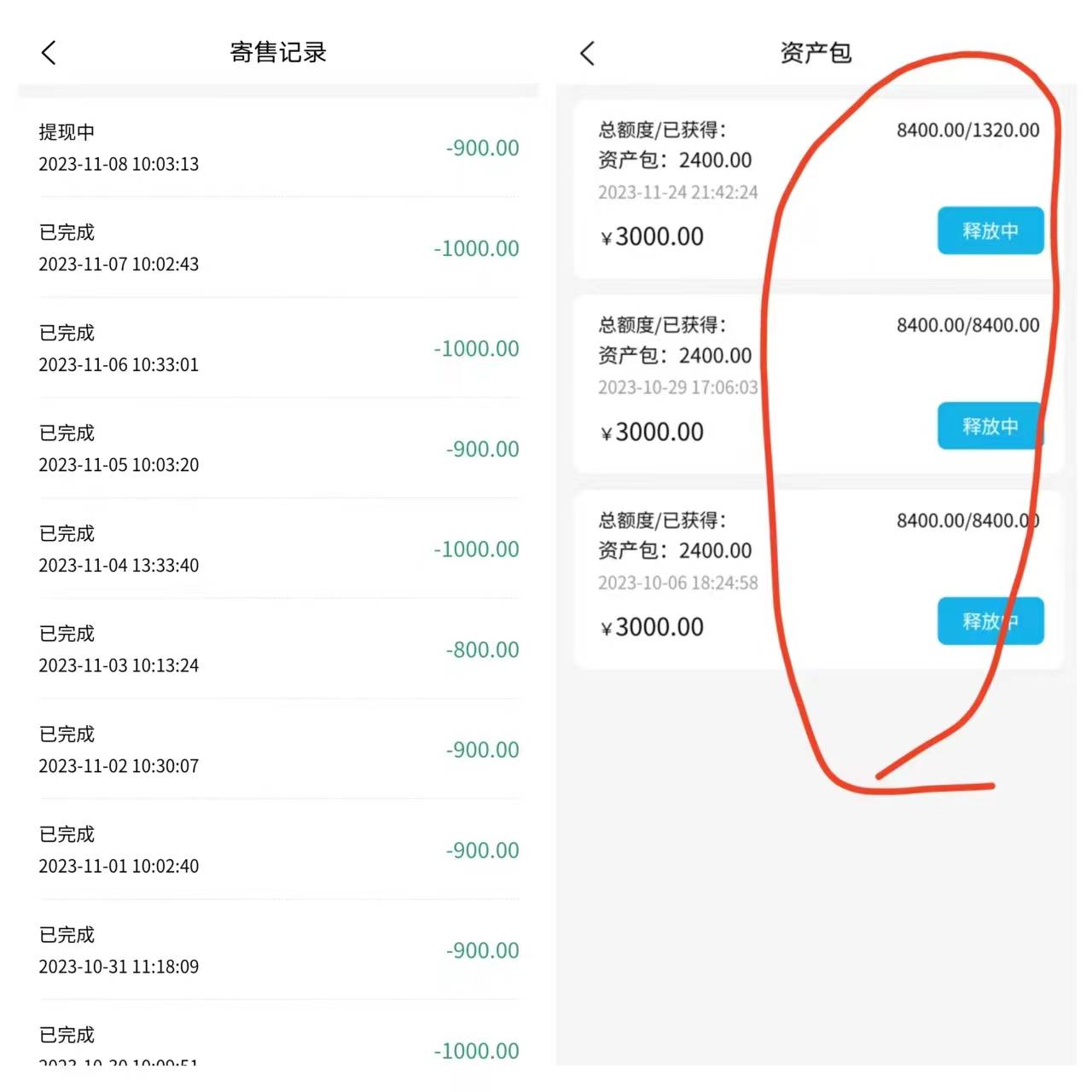懂乐“JEC”靠租赁电脑分红涉嫌传销 电竞产业藏匿庞氏新骗局(图5)