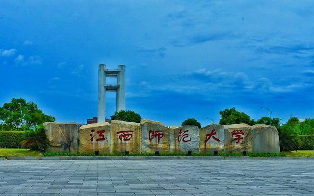 井冈山大学在吉安市,那你知道江西井冈山大学是哪所大学么?_高校_合并