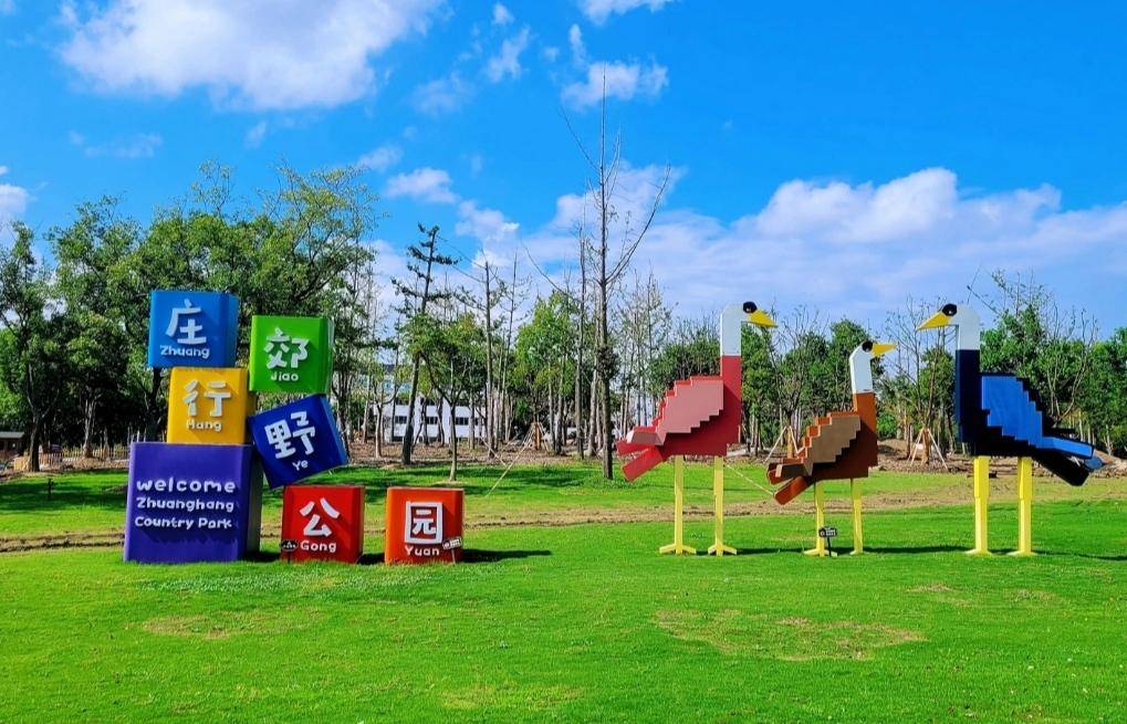 上海奉贤庄行镇农艺郊野公园隐藏在乡村的景点_农业_游客_人们