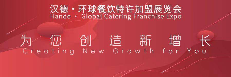2024餐饮业的机遇在哪？藏在这七大矛盾
