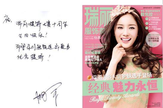 2001年,15岁的杨幂在北京市第十四中学读初二,她在同学的建议下把自己