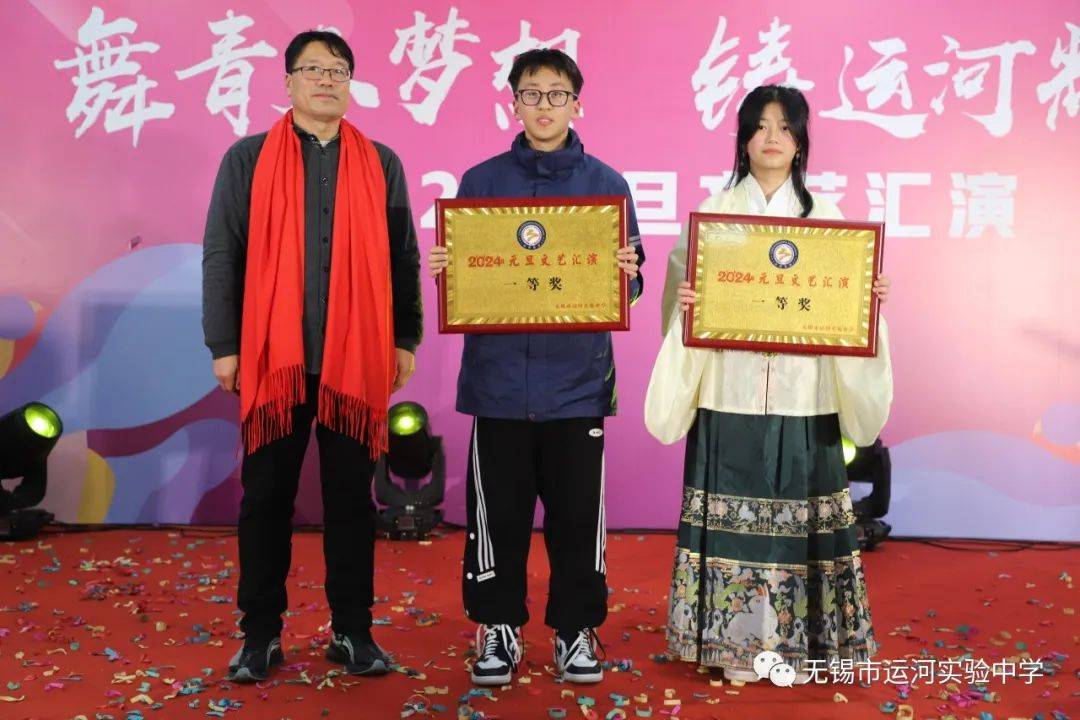 舞青春梦想 铸运河辉煌 (图32)