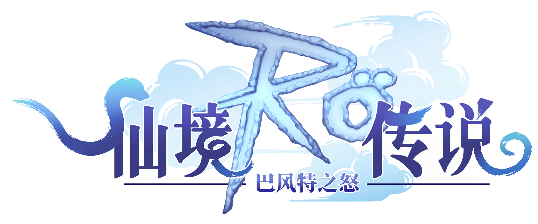 仙境传说RO：刺客玩法攻略；爆刺和双刀不同的加点指南！_搜狐网