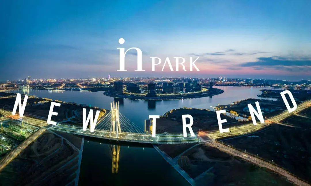 寻光启幕,郑州银泰inpark盛大开业_商业_品牌_区域