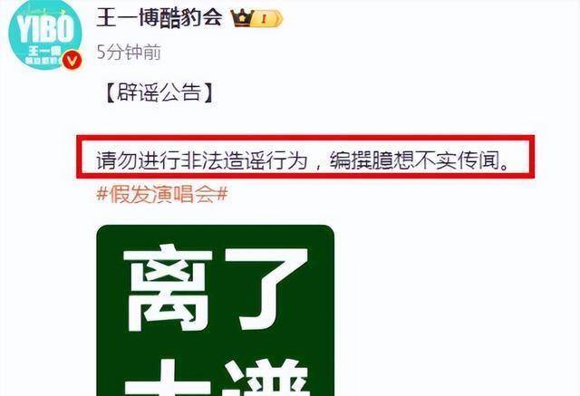 王一博赵丽颖绯闻再升级!