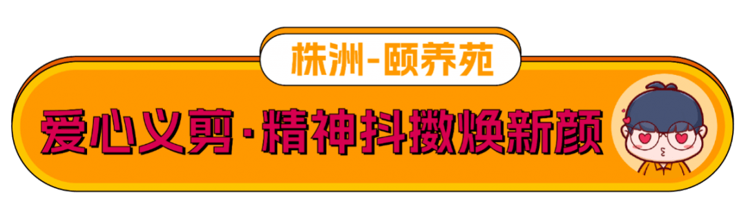 共享·动态 | 12月25日至12月31日，共享之家周报 