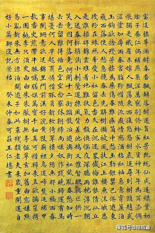 清代状元郎书法作品欣赏（16）清代状元王仁堪书法作品
