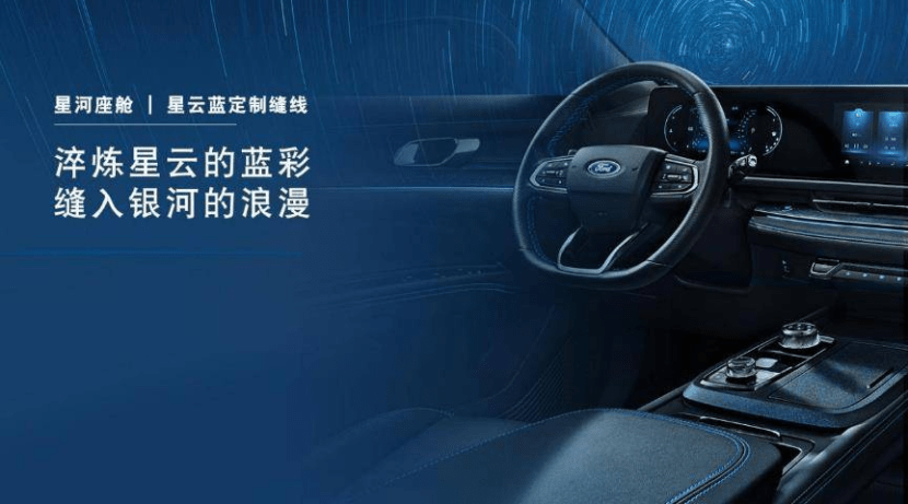 尺寸主宰 科技引领 福特领睿真诚征服国际用户_搜狐汽车_搜狐网