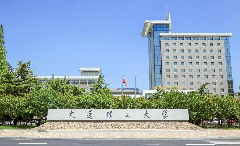 大连理工大学生物工程学院吴辉教授课题组招聘博士后_计划_青年_教育