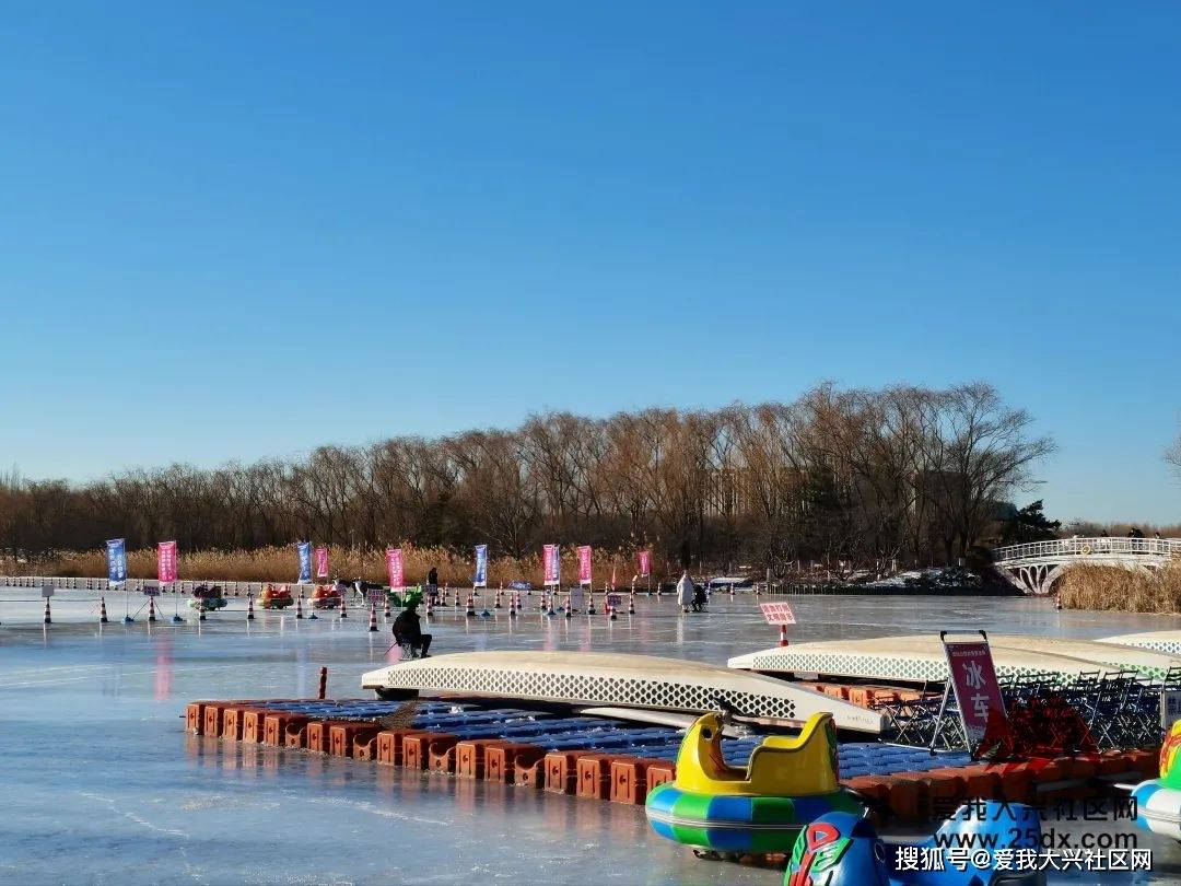 【大兴游玩】遛娃走起!咱大兴也有冰雪公园了~_驯鹿_童话_区域