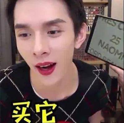1024关注李佳琦申请注册声音商标omg买它不能随便说了