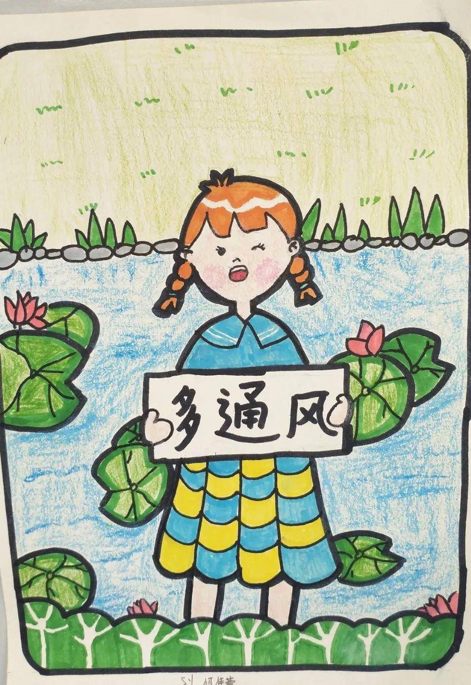 龙娃虎娃群星闪耀之我是装扮小能手