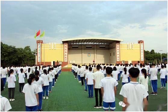 坚定做社会主义事业接班人的政治信念湛江市爱周高级中学党总支书记