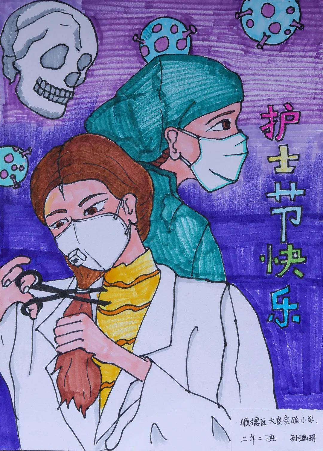 抗疫护士绘画作品图片