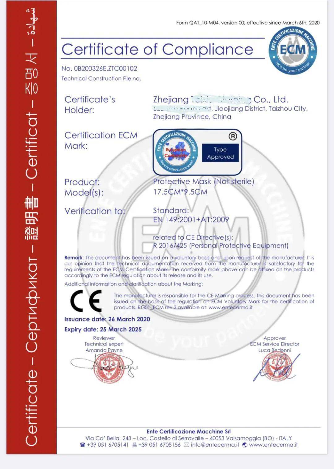 花重金办理“CE证书”“FDA证书” 为何海关表示证书不对，产品无法出口？_认证