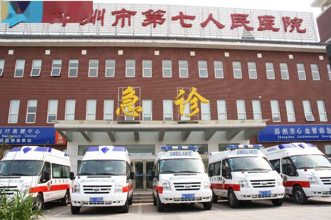 心脏骤停 郑州市七院急诊科从死神手里"抢人"