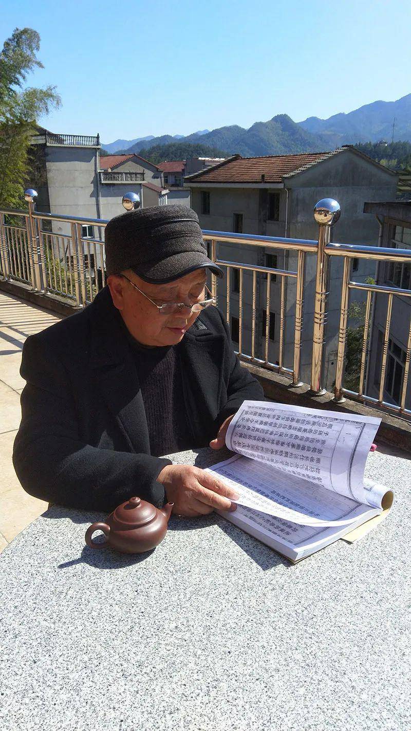 中国长寿之乡乡贤人物浙江缙云应子根