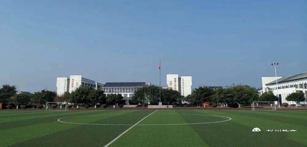 彭州市石室白马中学图片