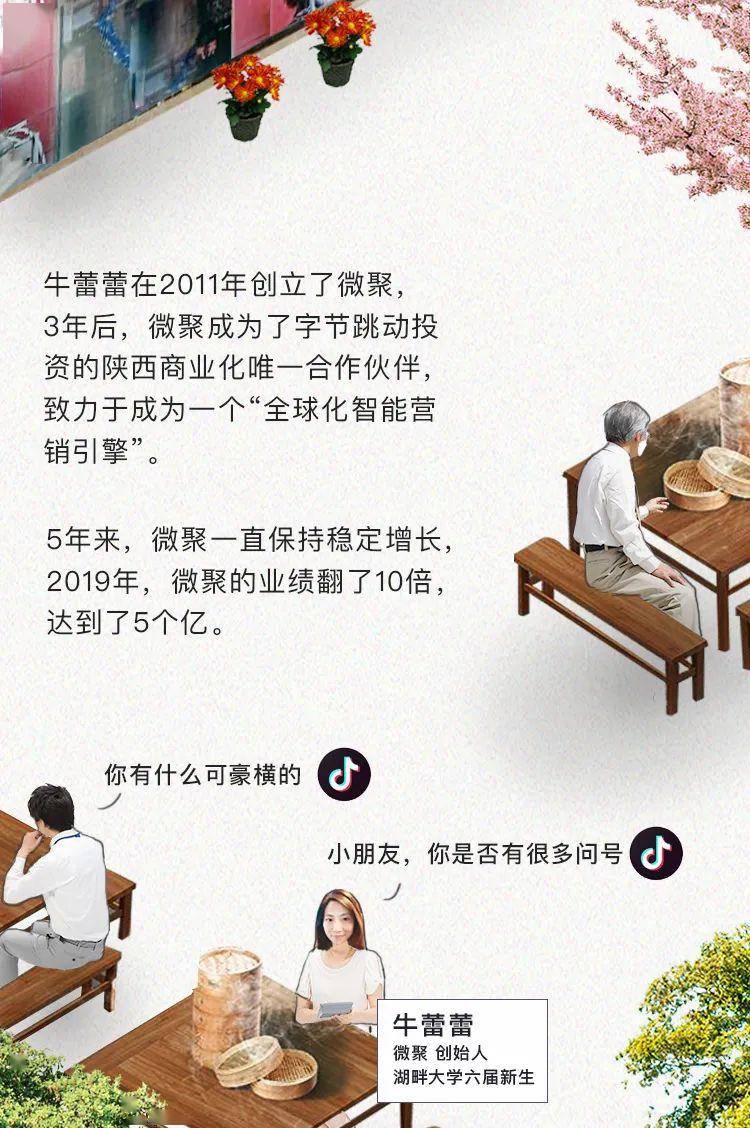 有本周新生在篇篇10w不是梦