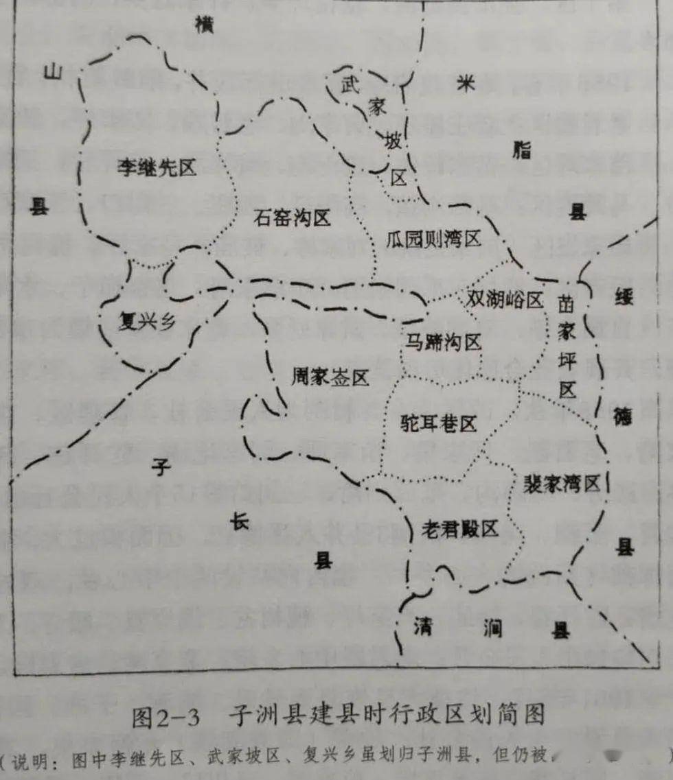 名字先后叫"绥米清安边(界)办事处"西川办事处"绥西办事处"西川县"