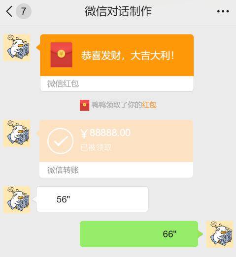 "微信红包"被腾讯亲自告了?一次性罚款75万元,不能随便发了?