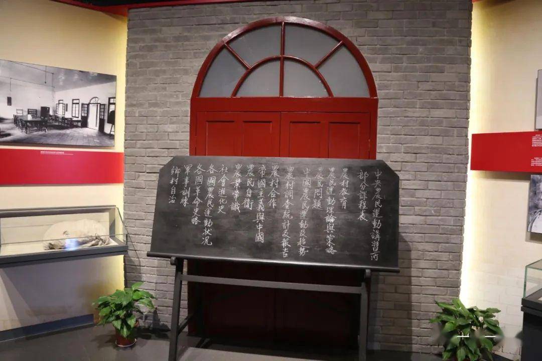 武汉市武汉农民运动讲习所旧址