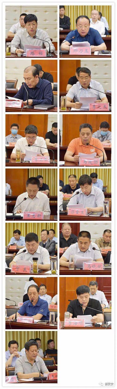 市委书记赵洪山作讲话,市委副书记,市长强延峰主持会议.
