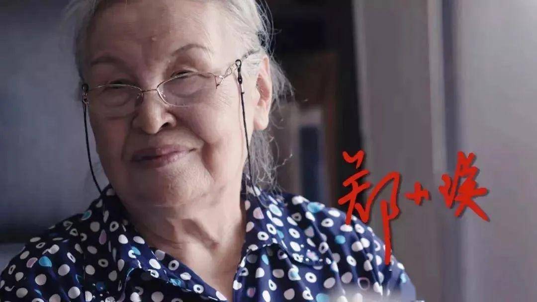 校友人物央视纪录片不老人生之郑小瑛新中国第一位交响乐女指挥家