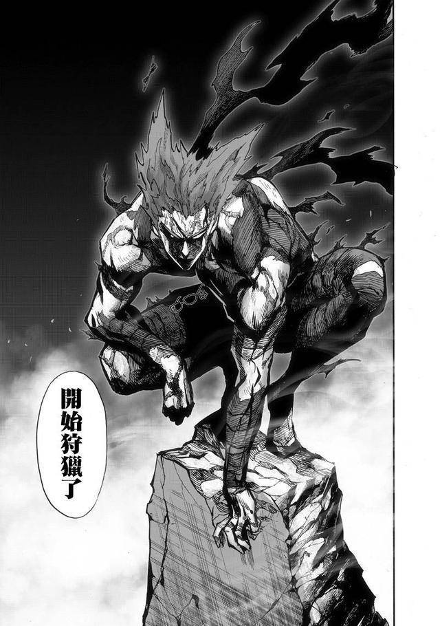 一拳超人:琦玉可以一拳解决任何对手,为何有怪人能和他打很久?_波罗斯