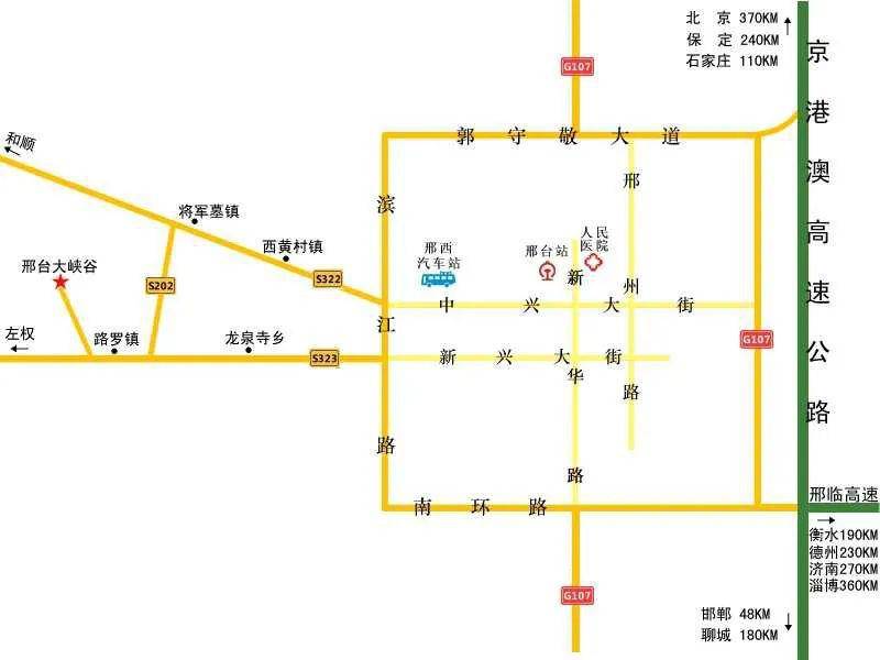 河北省级地质公园,重点风景名胜区,位于邢台县西南路罗镇贺家坪村,与